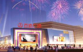 萬(wàn)達(dá)據(jù)稱將召開(kāi)會(huì)議安撫好萊塢，表態(tài)不會(huì)撤出娛樂(lè)業(yè)