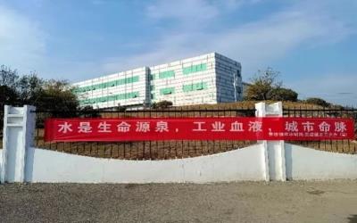 景德鎮(zhèn)節(jié)水先進(jìn)案例｜長虹華意壓縮機(jī)股份有限公司：不斷挖掘節(jié)水潛力，科學(xué)提高節(jié)水實(shí)效