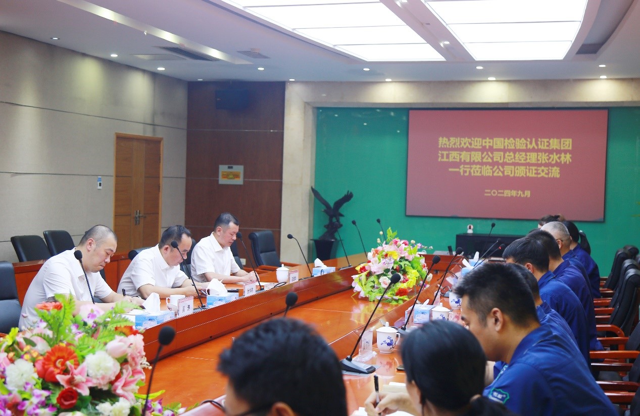 長(zhǎng)虹華意順利通過(guò)合規(guī)管理體系認(rèn)證